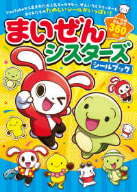 ゆーりちゃんはナマイキざかり!! 1〜6巻 店舗購入特典20枚セット ゆーりちゃんはナマイキざかり!! (5) (ヒーローズコミックス わ