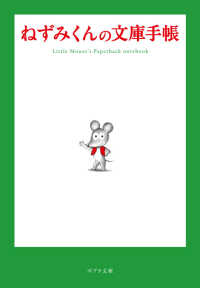 Little Mouse's Red Vest 