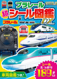 Japanese Books > 児童書 > 絵本 store at Books Kinokuniya Webstore