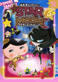 Books Kinokuniya