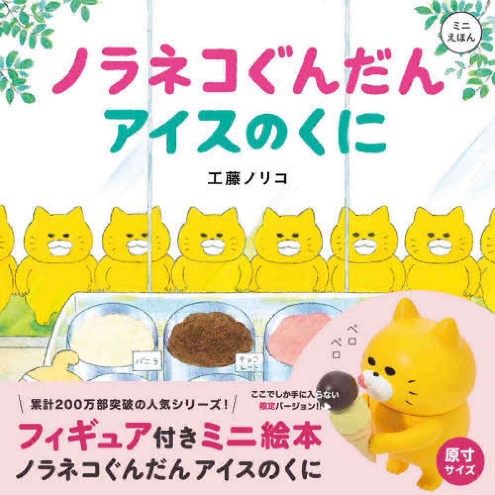 生活風格/藝術/旅遊 > 少兒親子 store at 紀伊國屋書店（台灣