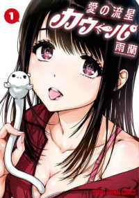 Books Kinokuniya