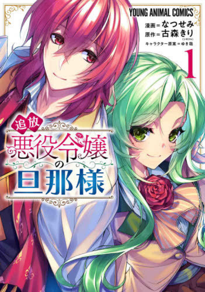 ❤️全初版・美品❤️愛でなく★全６巻セット★パーム★文庫コミックス Amazon.co.jp: タマラセ 文庫 全6巻完結セット (角川スニーカー