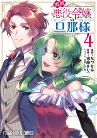 Books Kinokuniya