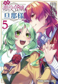 Dream―未来の記憶―、Shine : ヒカリ 全巻 s-l400.jpg