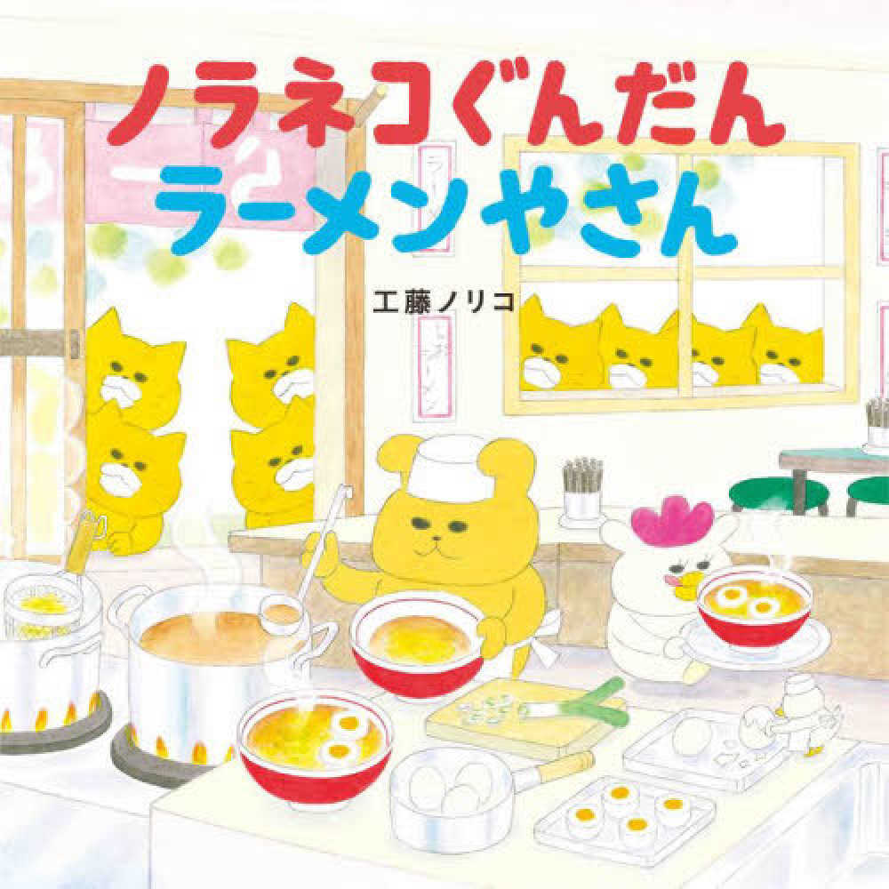 Amazon.co.jp: 【特典付き】もいもい・うるしー・モイモイと