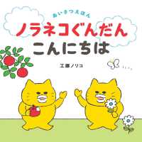 絵本・児童書 Latin Via Ovid 2d Ed & 21CDs & Work Book Latin Via Ovid 2d Ed & 21CDs & Work Book 【公式通販】