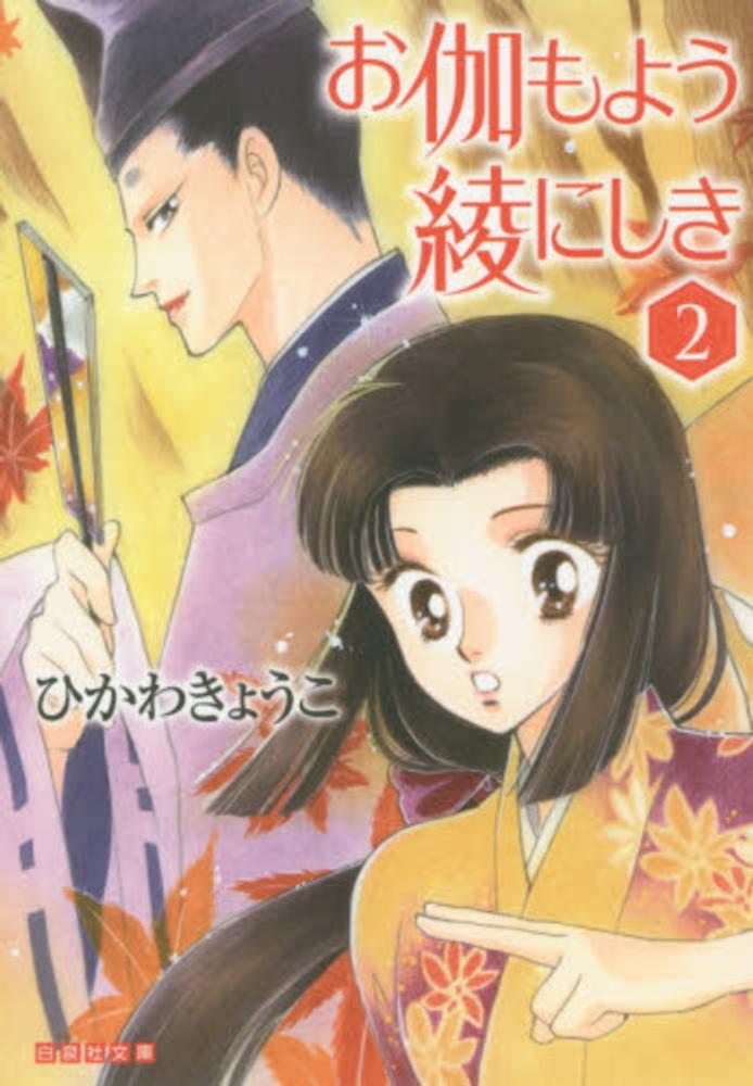 Books Kinokuniya