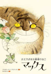 Books Kinokuniya