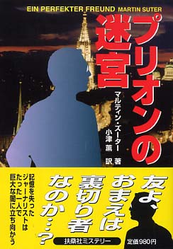 【ARS10+】 薬師見習いの少女 エルルゥ SP　鑑定書付き ARS10+】青眼の白龍 qccp 25th レリーフ 鑑定書付き - メルカリ