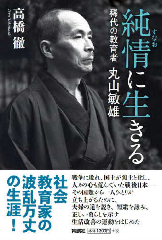 探求の旅のはじまり/ 定業 日本語 4枚 送料無料】MTG FFコラボ 探求の旅のはじまり 通報の角笛 - メルカリ