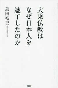 紀伊國屋網路書店