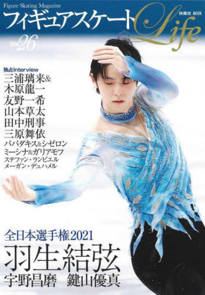 Books Kinokuniya: フィギュアスケ−トLife<Vol．26