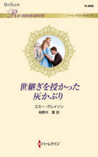 J庭 生活のBL 早川侑李 つばちか アクリルスタンド 設定資料集 新刊 早川侑李 生活のBL J庭 つばちか アクリルスタンド 1 アクリル