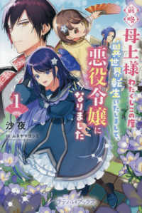 Books Kinokuniya