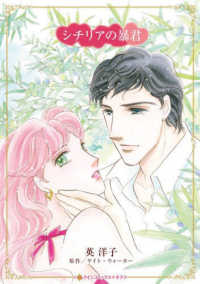 【 レア⁉︎なホラーコミック 初版本 】 女王蜂 全1巻 英洋子 Amazon.co.jp: 女王蜂 (ぶんか社コミックス ホラーMシリーズ