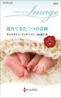 Books Kinokuniya 眠れぬ夜のあとに/ハーパーコリンズ・ジャパン