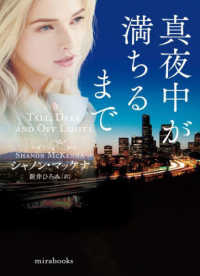 Books Kinokuniya