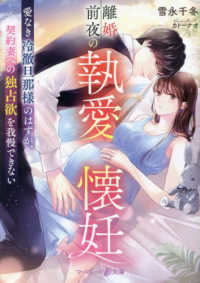 Books Kinokuniya