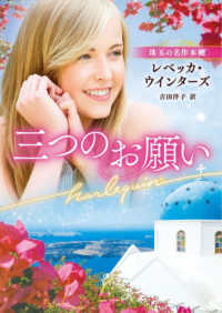 Books Kinokuniya