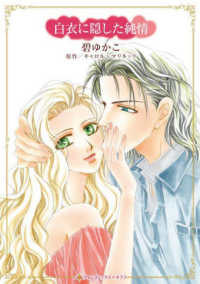 Books Kinokuniya
