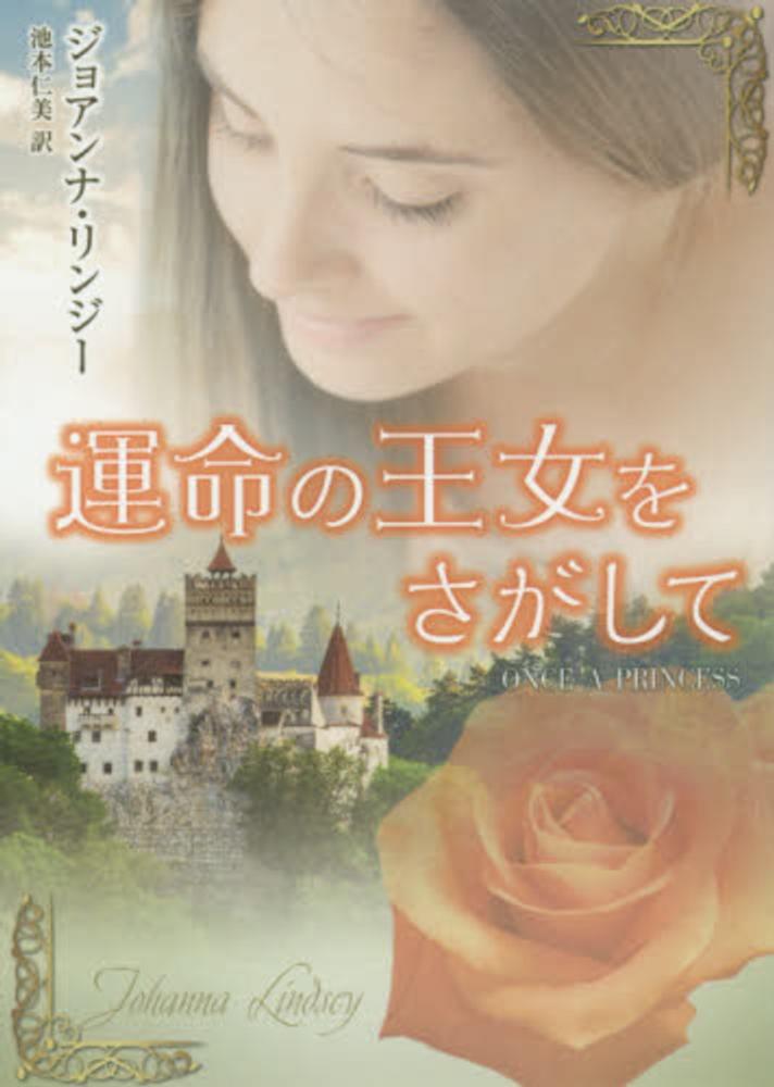 【中古】 幸福の条件/ハーパーコリンズ・ジャパン/スザンナ・デーヴィス 中古】 幸福の条件/ハーパーコリンズ・ジャパン/スザンナ