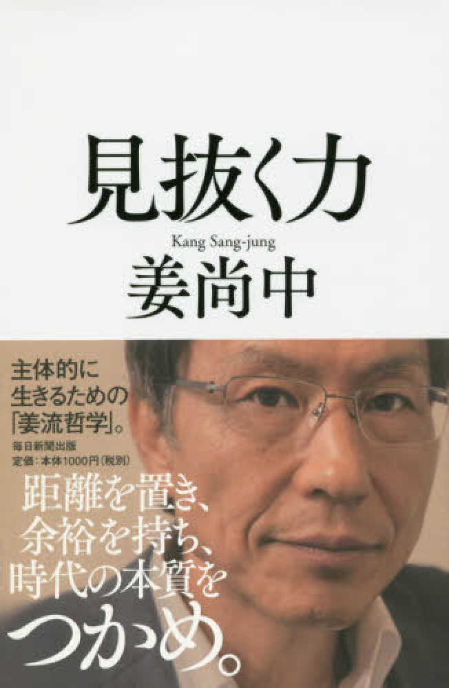 佛□藝術 ２６６号/毎日新聞出版（単行本） 朝日新聞出版 最新刊行物：書籍：羽生結弦写真集 Tai