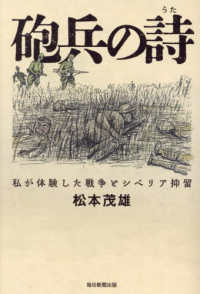 Books Kinokuniya
