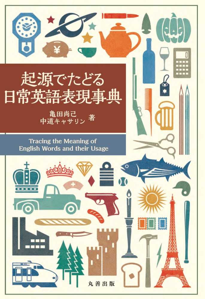 Amazon.com: 新レインボー小学国語辞典 改訂第5版 小型版