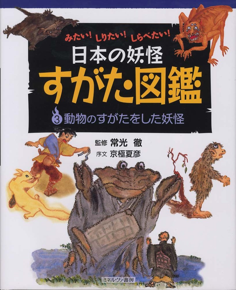 山本亞稀、【プリモスティン（クロアチア）】、希少な額装用画集より