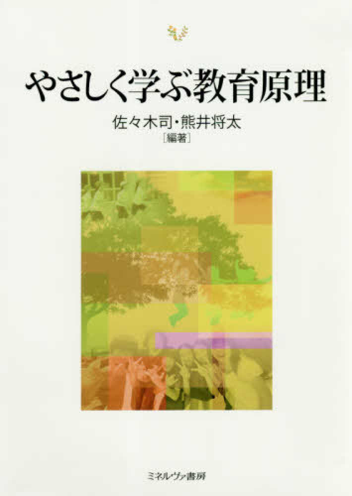 Books Kinokuniya