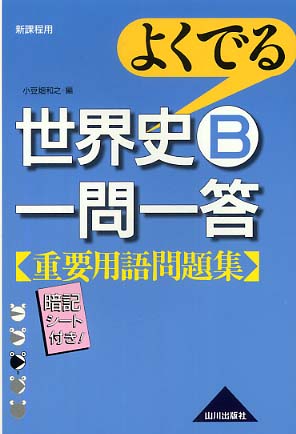キケンはっけん！ブック全12冊➕じぶんを守るわざブック2冊 Amazon.com: ぜんぶ脱がなくたって、エッチはできる。 (Clair TL