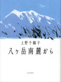 Books Kinokuniya