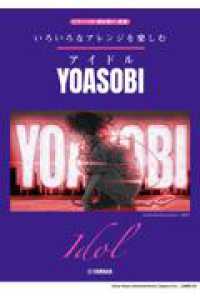 Books Kinokuniya: YOASOBI - The Book 3 - Japan Yellow Collar Vinyl