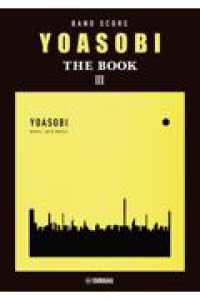 YOASOBI NOVEL INTO MUSIC イエロー THE BOOK 3 YOASOBI BOOK 3 Vinyl Record