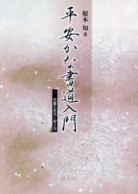 Books Kinokuniya