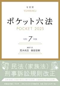 Books Kinokuniya