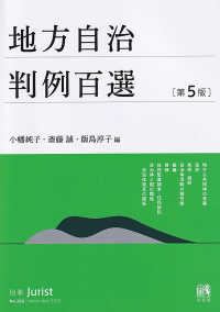 Books Kinokuniya