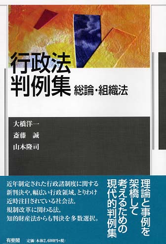 アメリカビジネス法シリーズ・現代アメリカ行政法　13冊セット（木鐸社）：匿名配送 アメリカビジネス法シリーズ・現代アメリカ行政法 13冊セット