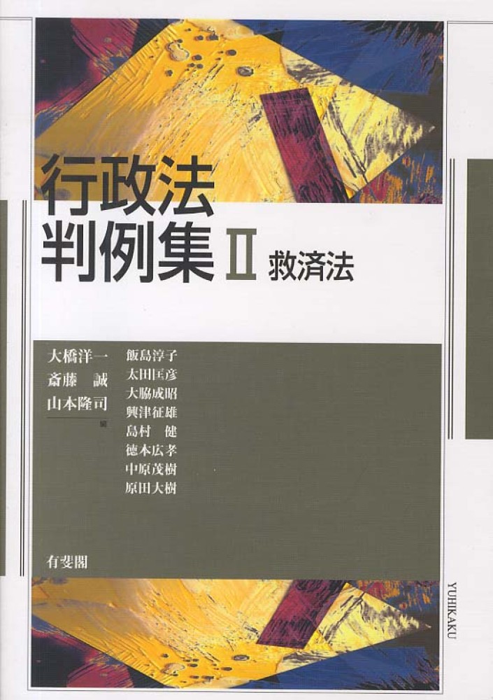 盛和塾　機関紙　51冊 盛和塾まとめ | 株式会社クレアネットの代表取締役ブログ