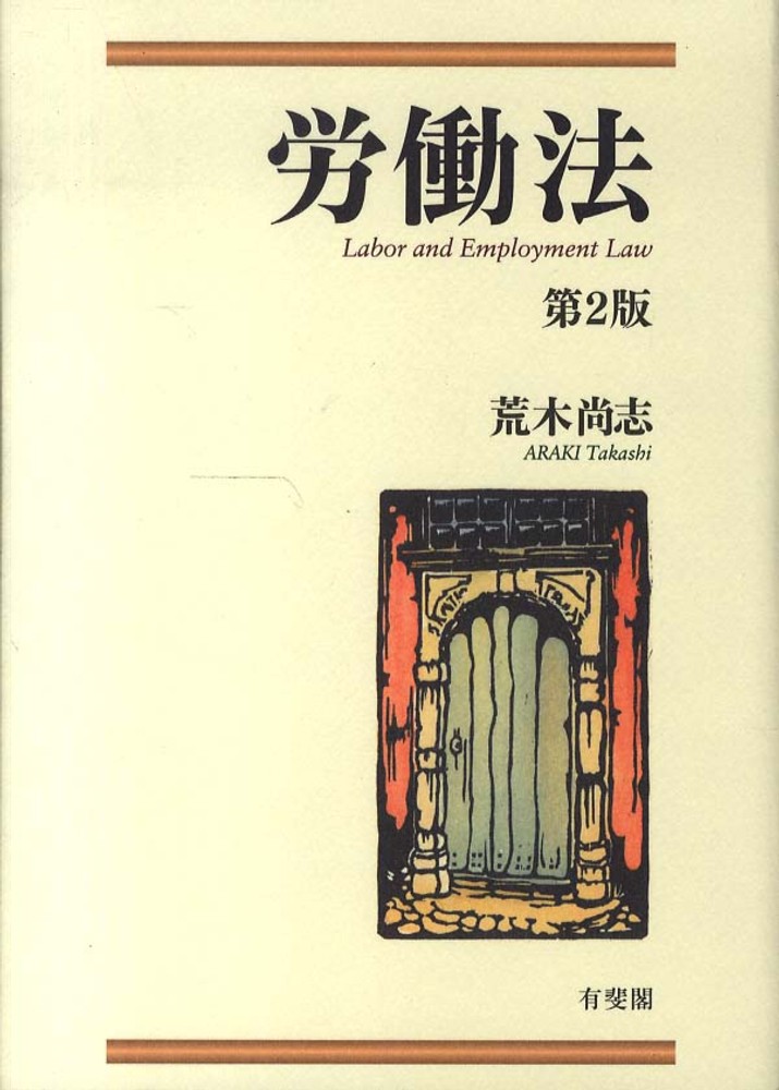 Books Kinokuniya