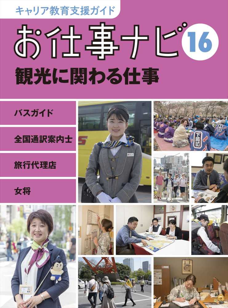 Books Kinokuniya