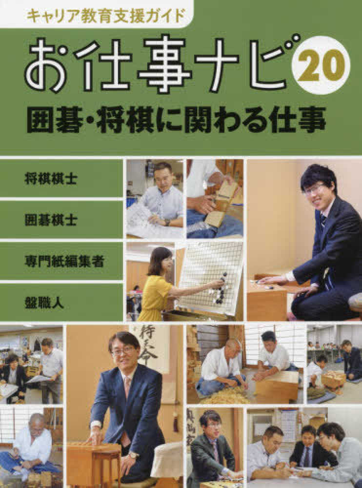 【中古】 会議のいろは 仕事の効率が劇的にアップする/カナリアコミュニケーションズ/ブレインワークス カナリアコミュニケーションズ | ブレイン・ナビオン（Brain