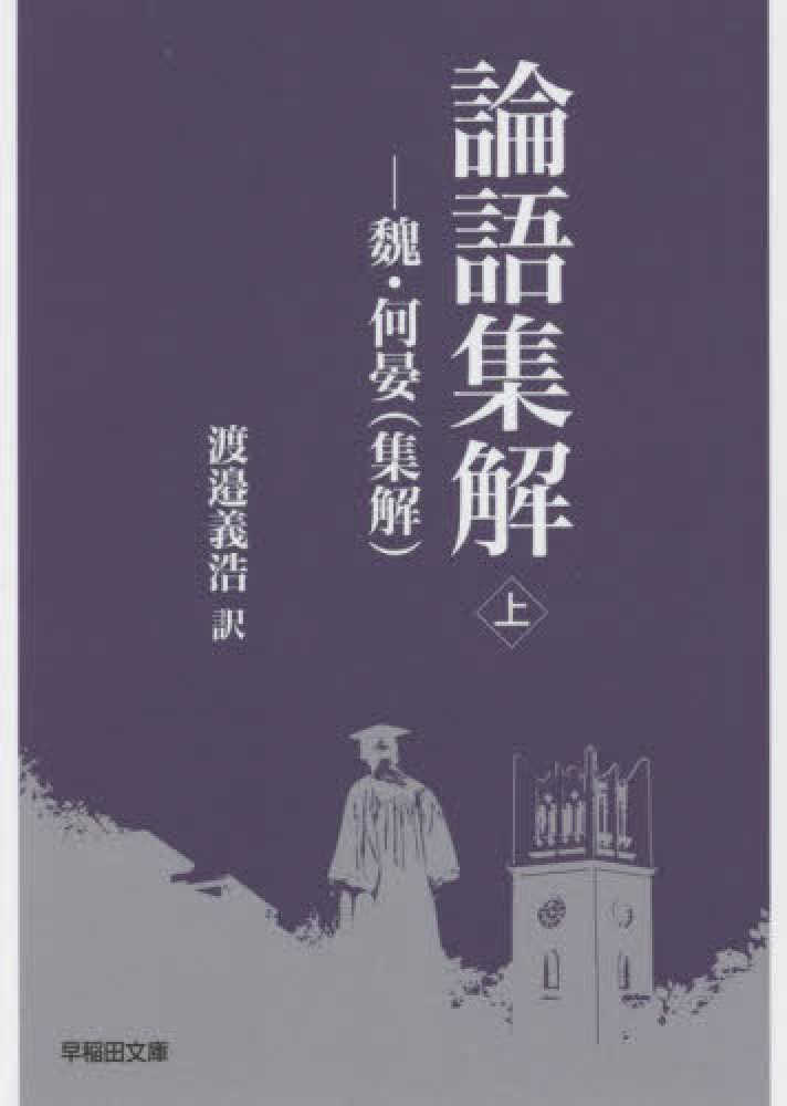 【中古】論集日本語研究〈9〉敬語 (1978年) 論集日本語研究〈9〉敬語 (1978年) 【公式通販】