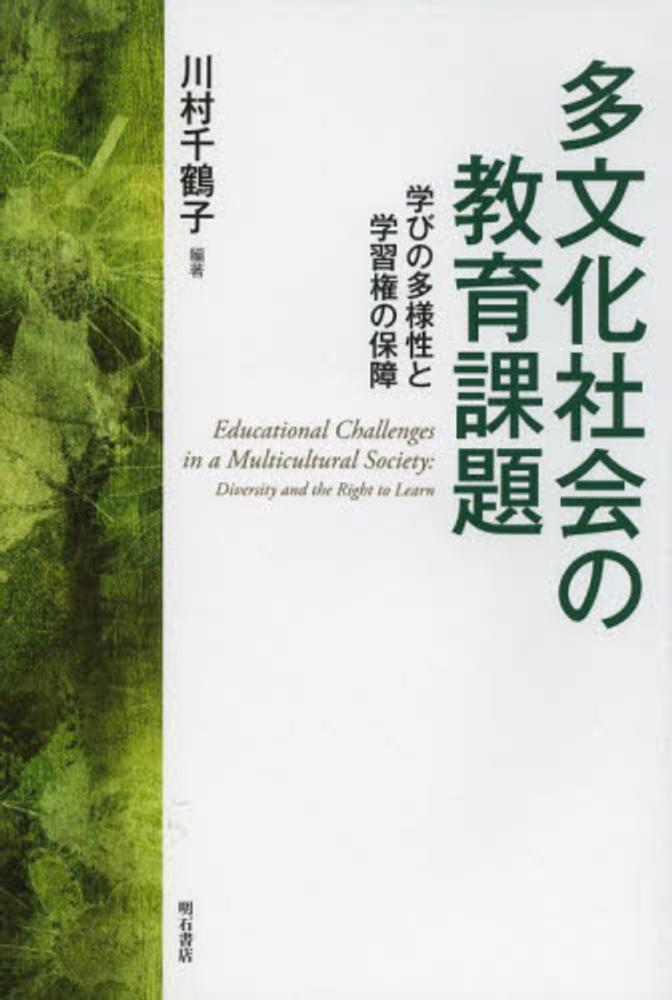 神宮古典籍影印叢刊 11巻セット 神宮古典籍影印叢刊 | 八木書店 出版物・古書目録