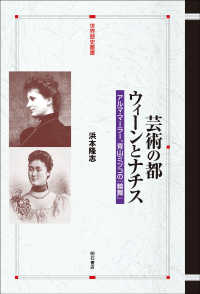 【中古】 文化共生学ハンドブック/関西大学出版部/浜本隆志 中古】 文化共生学ハンドブック/関西大学出版部/浜本隆志