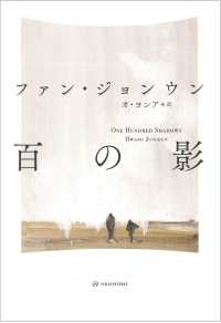 ■06)【同梱不可】回朝関係・韓国歴史学・儒教などのハングル文字本まとめ売り約110冊大量セット/宗教/朝鮮/経國大典/壬辰倭乱/古代/B □06)【同梱不可】回朝関係・韓国歴史学・儒教などのハングル