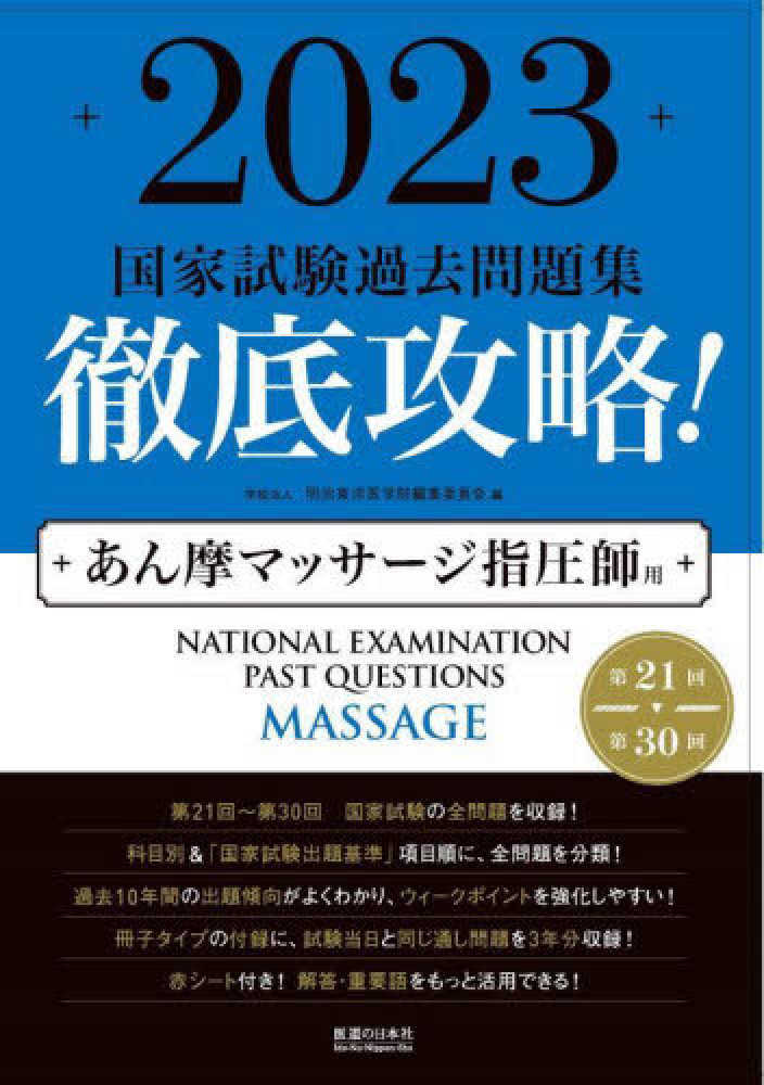 Books Kinokuniya