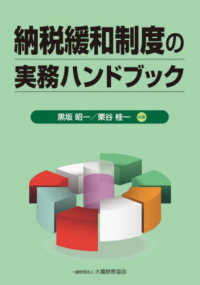 Books Kinokuniya