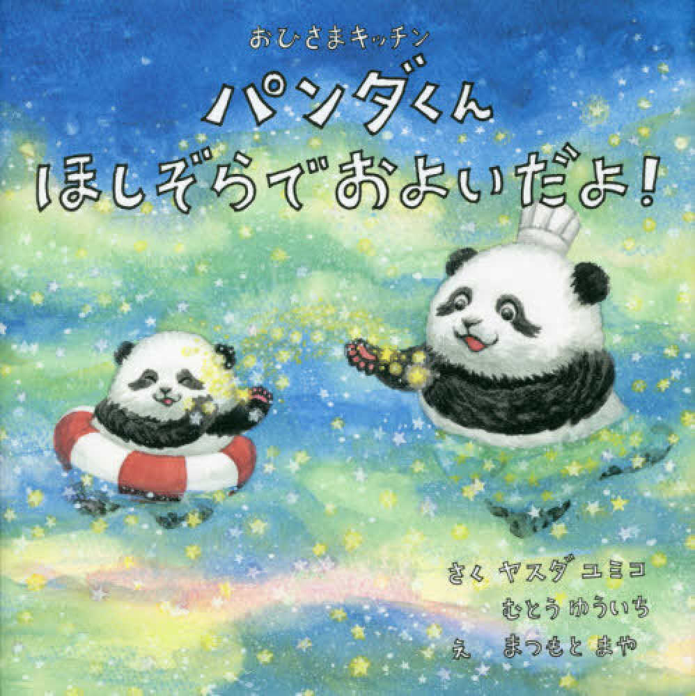 Books Kinokuniya